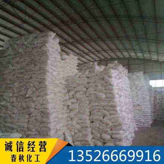芜湖市供应硝酸锌 (六水合硝酸锌) 98% 镀锌剂/磷化剂